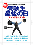 カバー2.jpeg