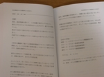 CIMG0518.JPG